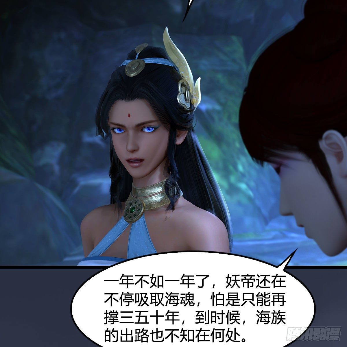 堕玄师韩漫全集-第547话：秋刀鱼的滋味无删减无遮挡章节图片 