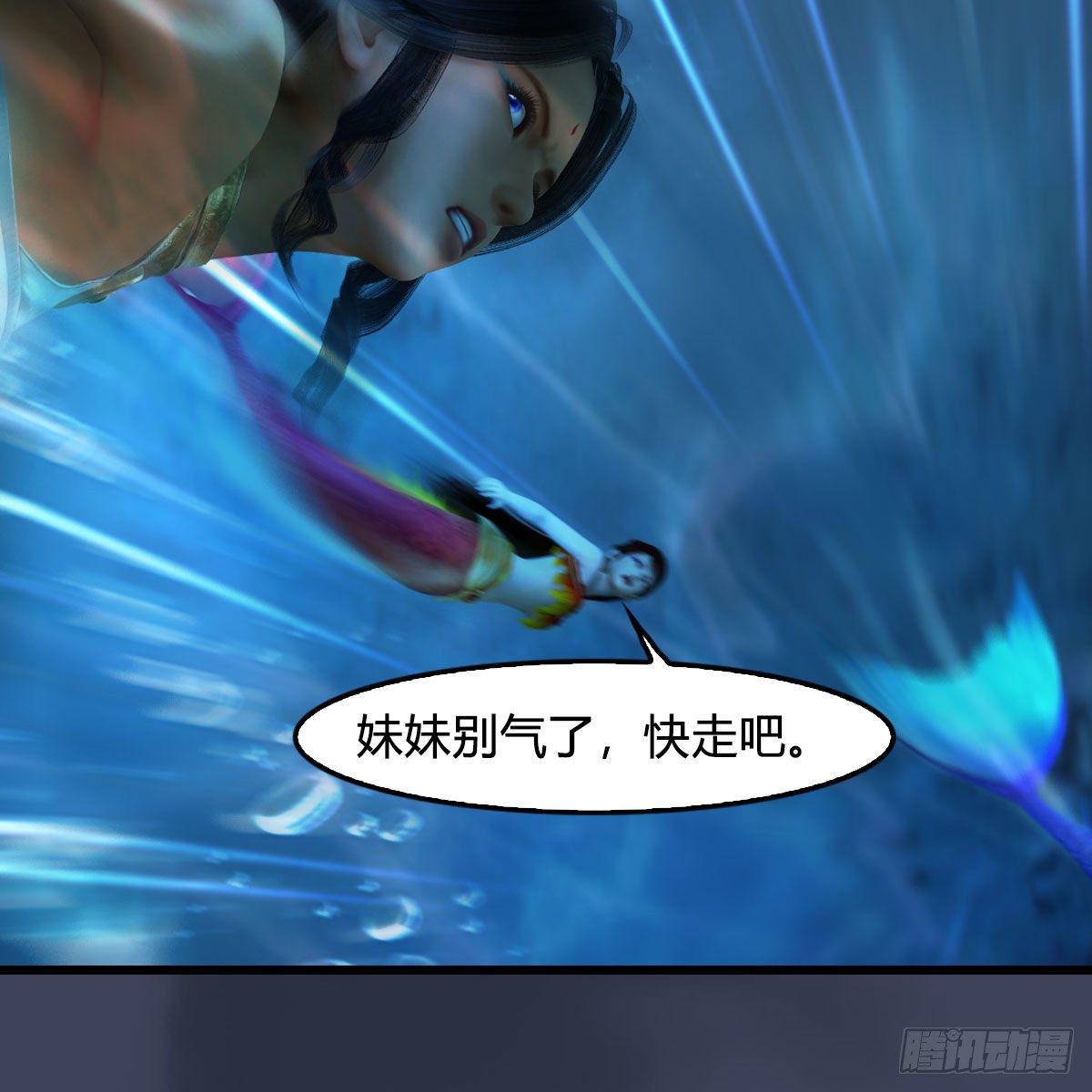 堕玄师韩漫全集-第547话：秋刀鱼的滋味无删减无遮挡章节图片 