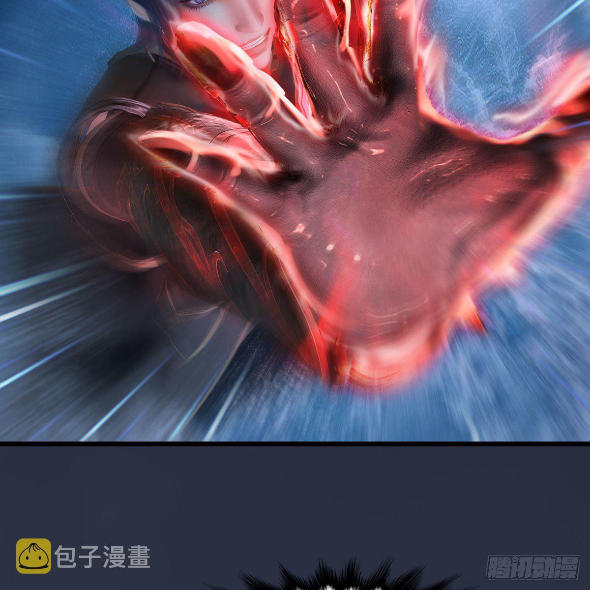 堕玄师韩漫全集-第548话：海族摄政王无删减无遮挡章节图片 