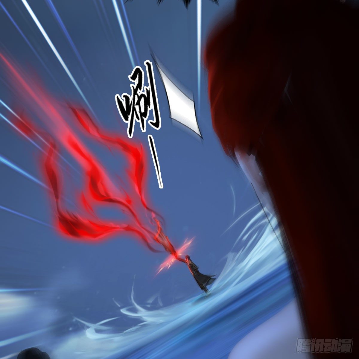 堕玄师韩漫全集-第548话：海族摄政王无删减无遮挡章节图片 