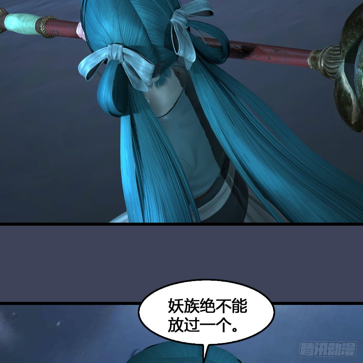 堕玄师韩漫全集-第548话：海族摄政王无删减无遮挡章节图片 