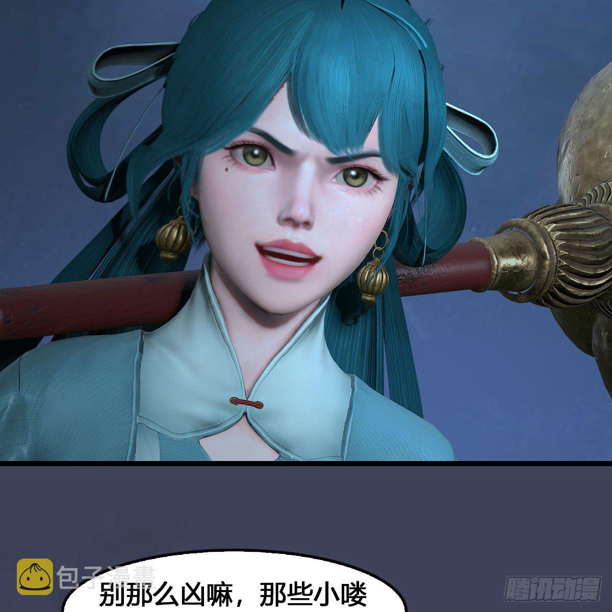 堕玄师韩漫全集-第548话：海族摄政王无删减无遮挡章节图片 
