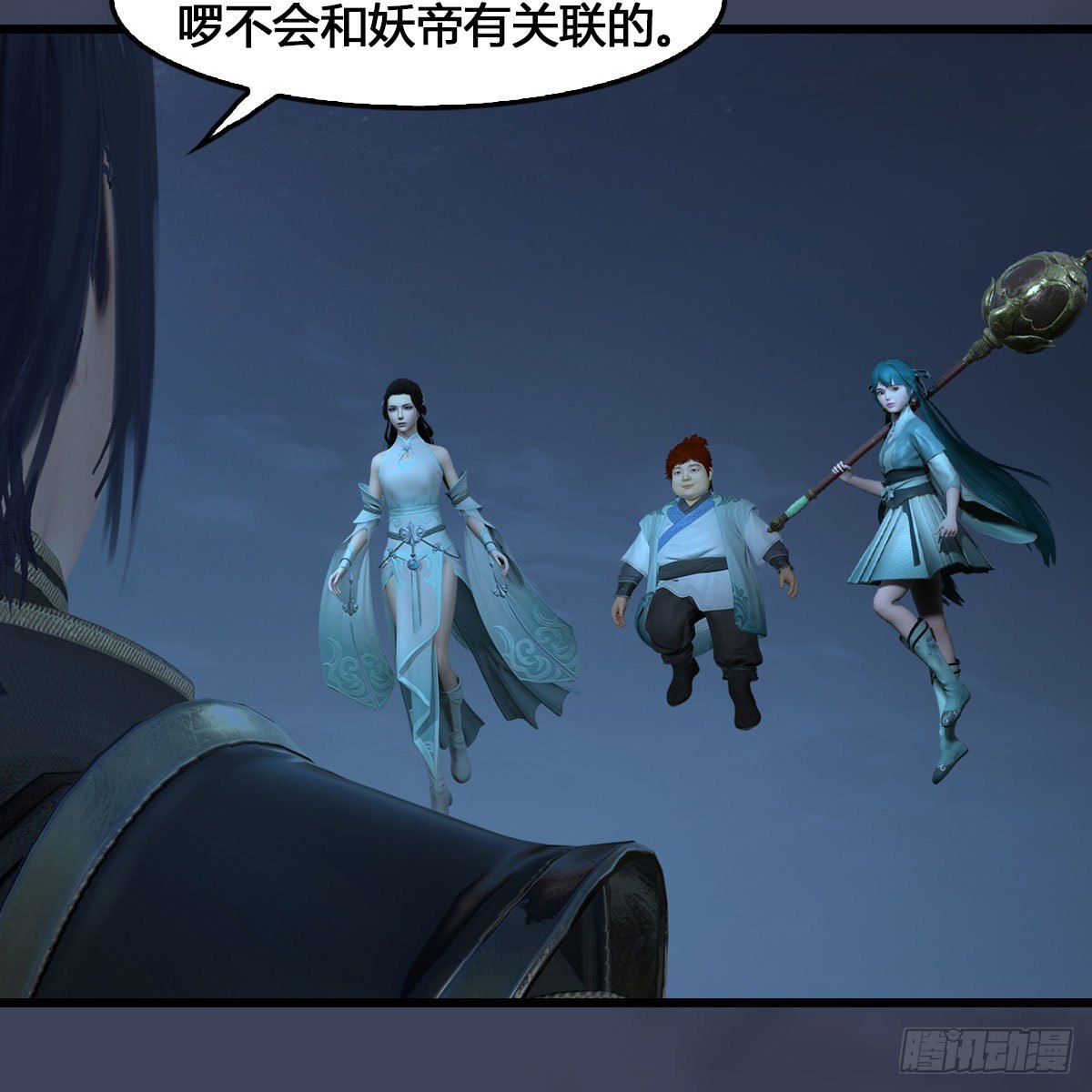 堕玄师韩漫全集-第548话：海族摄政王无删减无遮挡章节图片 