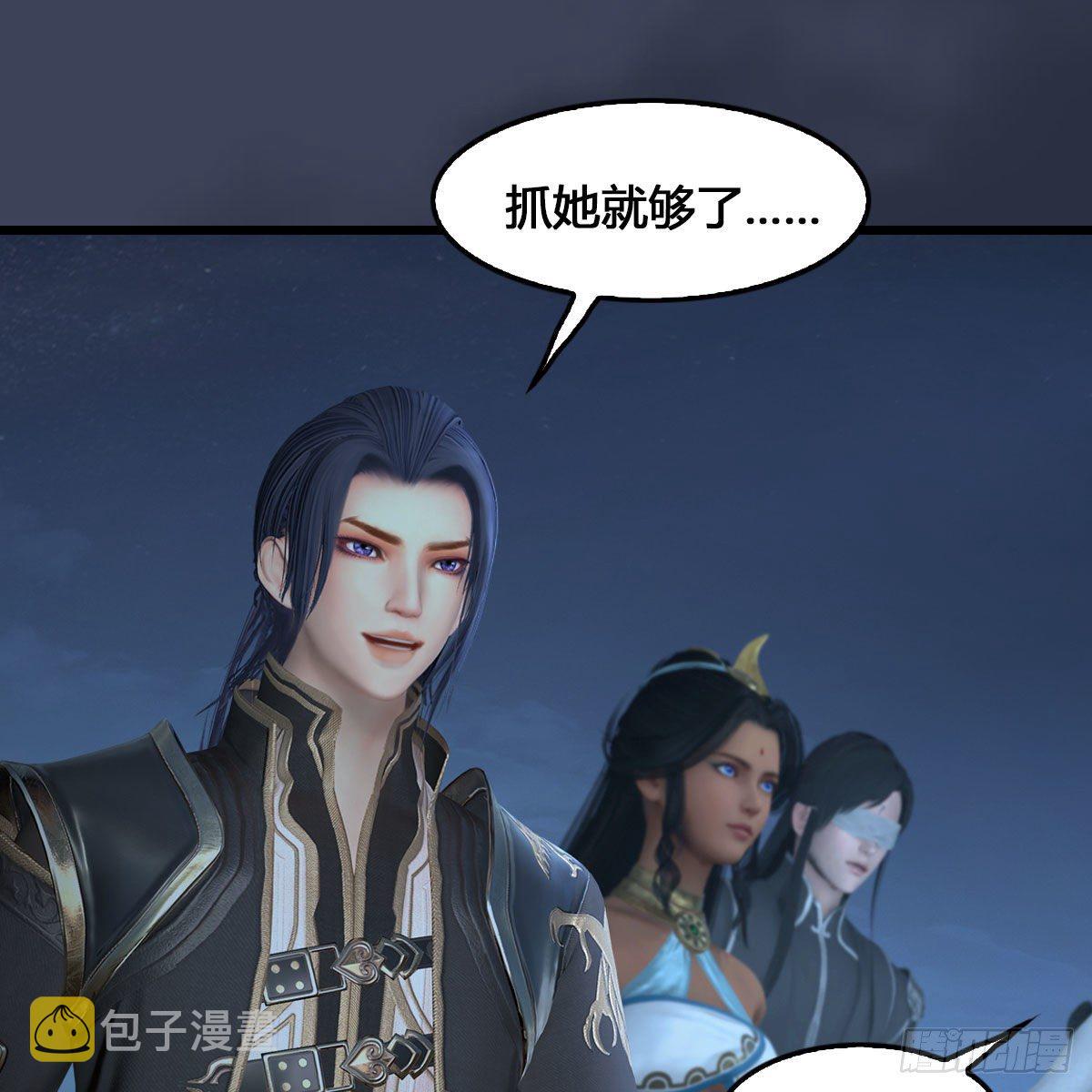 堕玄师韩漫全集-第548话：海族摄政王无删减无遮挡章节图片 