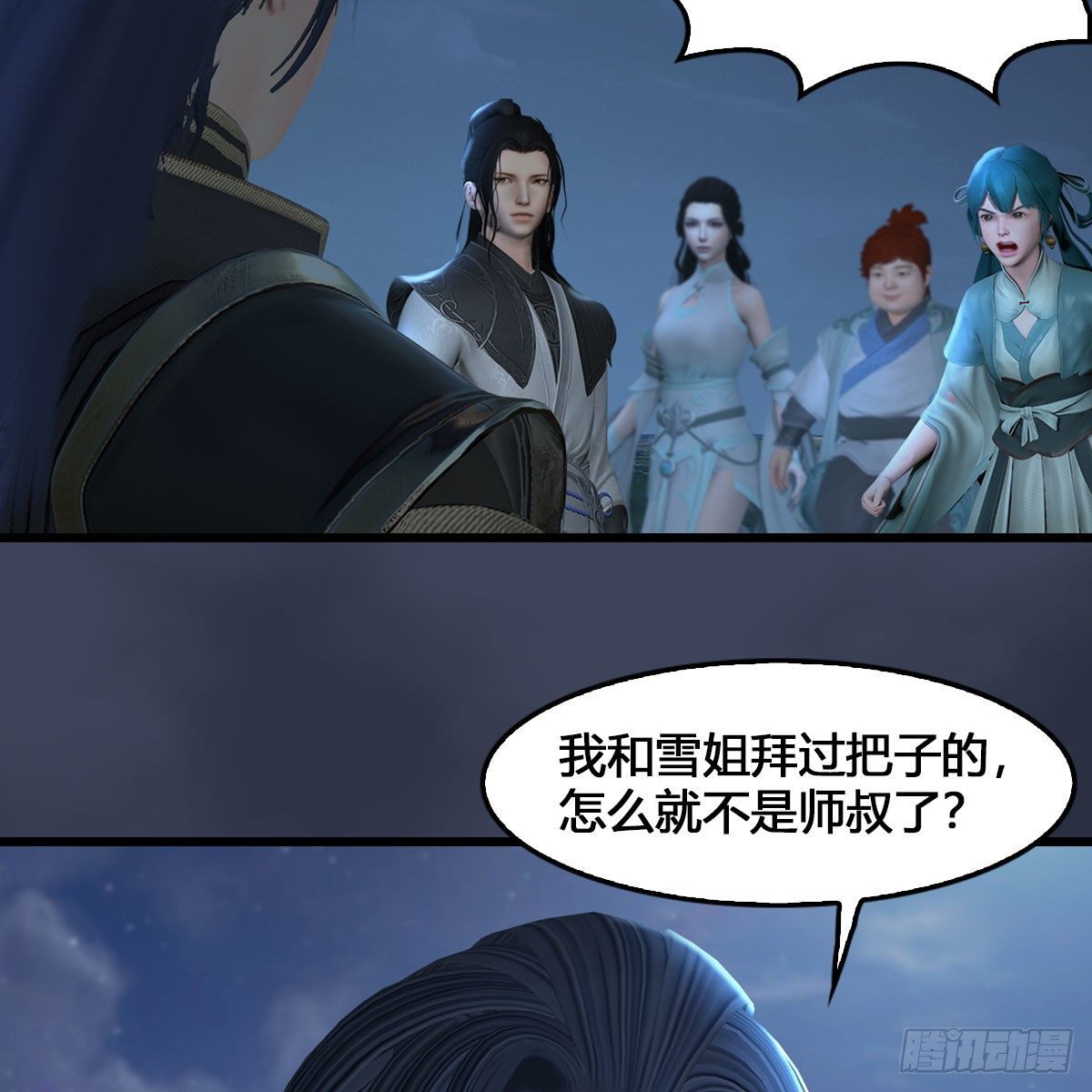 堕玄师韩漫全集-第548话：海族摄政王无删减无遮挡章节图片 