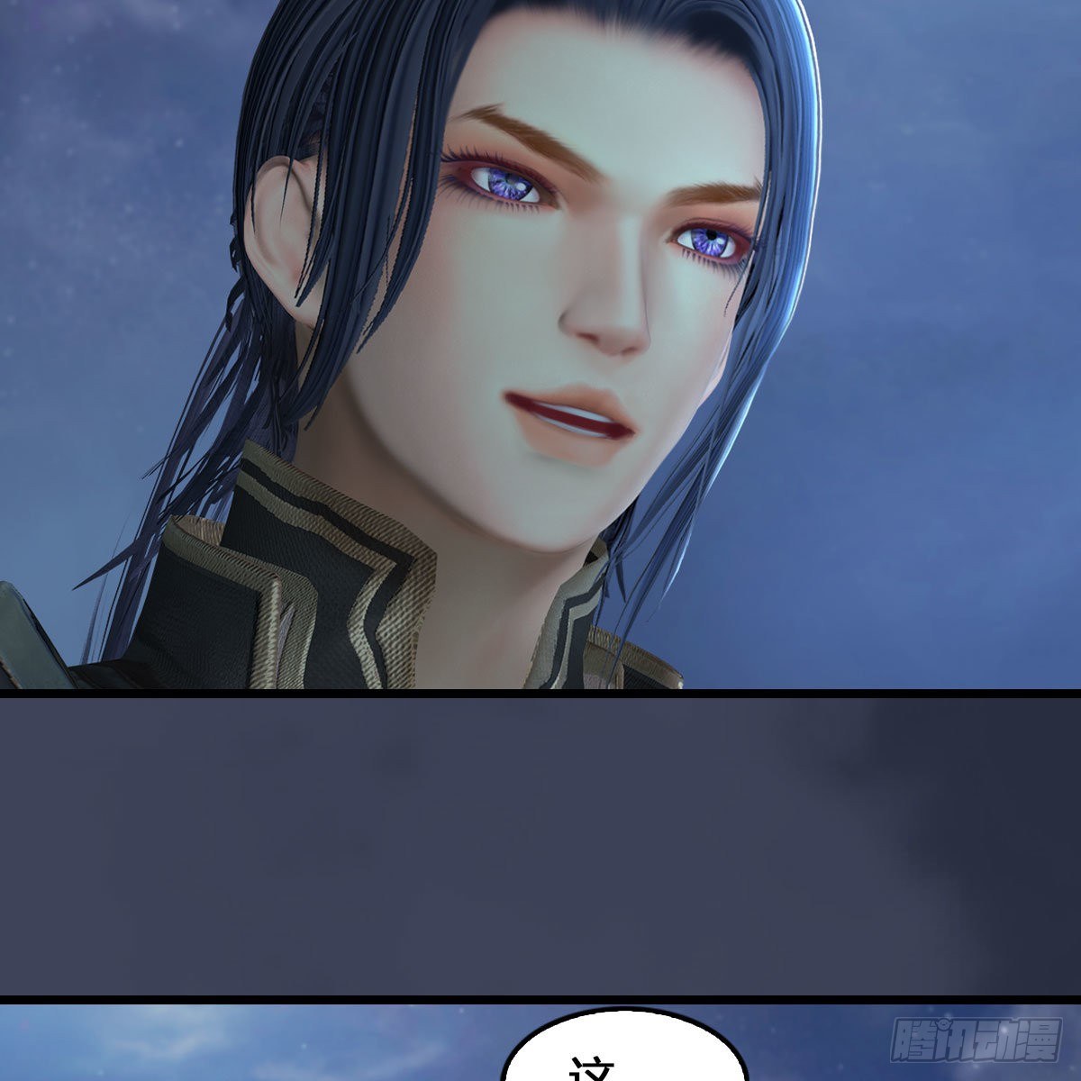 堕玄师韩漫全集-第548话：海族摄政王无删减无遮挡章节图片 