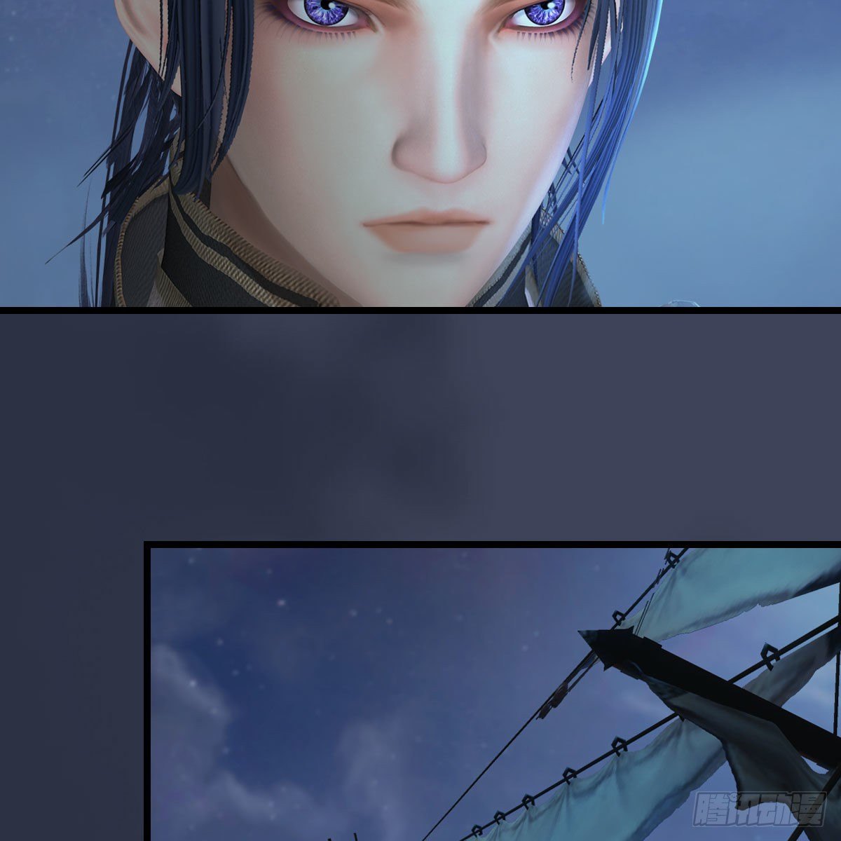 堕玄师韩漫全集-第548话：海族摄政王无删减无遮挡章节图片 
