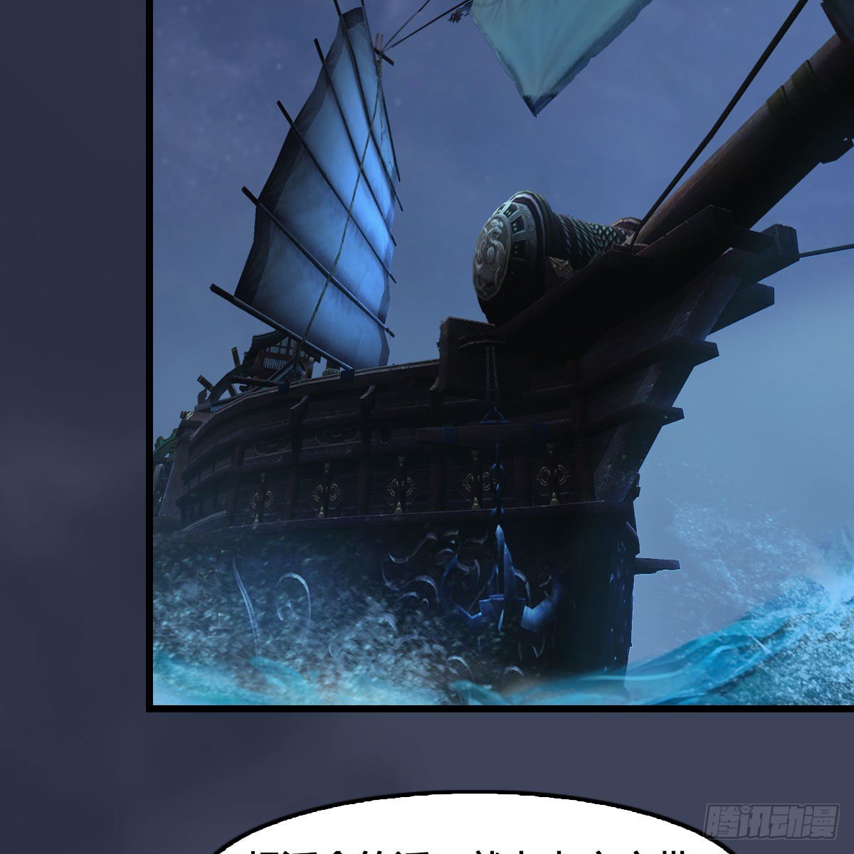 堕玄师韩漫全集-第548话：海族摄政王无删减无遮挡章节图片 