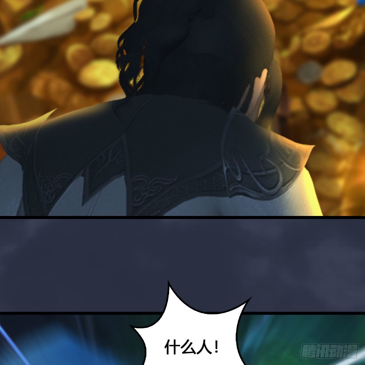 堕玄师韩漫全集-第548话：海族摄政王无删减无遮挡章节图片 