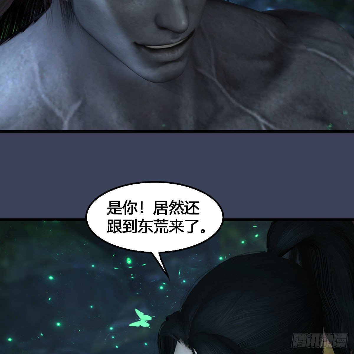 堕玄师韩漫全集-第548话：海族摄政王无删减无遮挡章节图片 