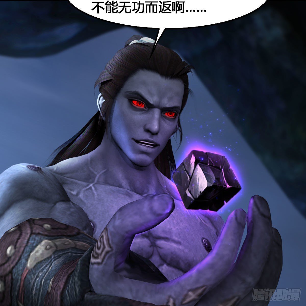 堕玄师韩漫全集-第548话：海族摄政王无删减无遮挡章节图片 