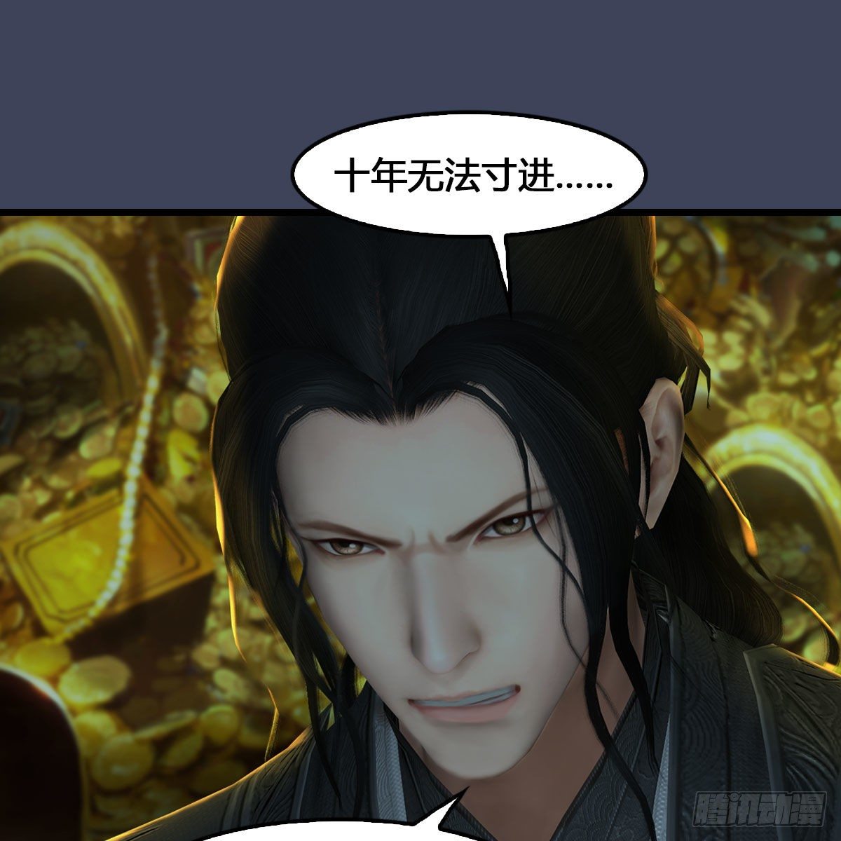 堕玄师韩漫全集-第548话：海族摄政王无删减无遮挡章节图片 