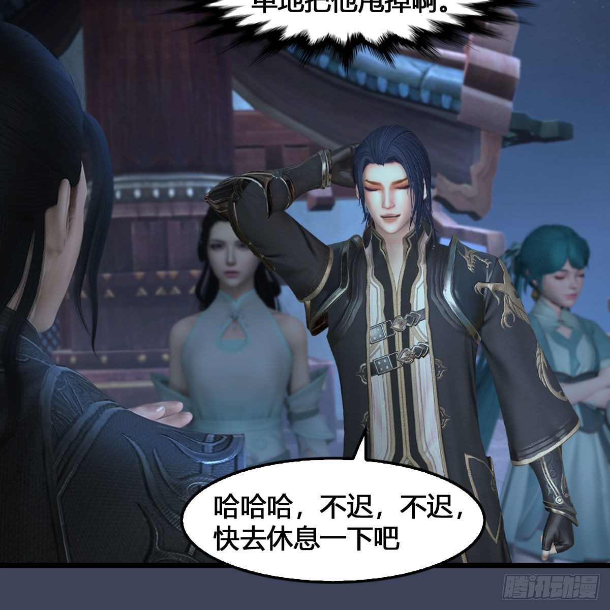 堕玄师韩漫全集-第548话：海族摄政王无删减无遮挡章节图片 
