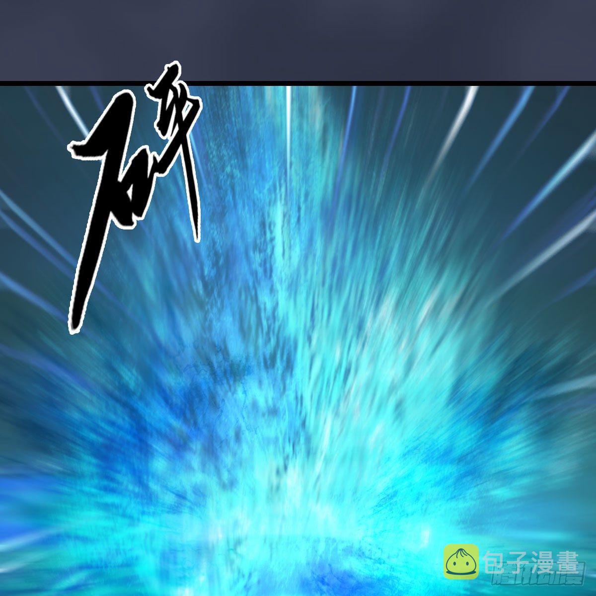 堕玄师韩漫全集-第548话：海族摄政王无删减无遮挡章节图片 