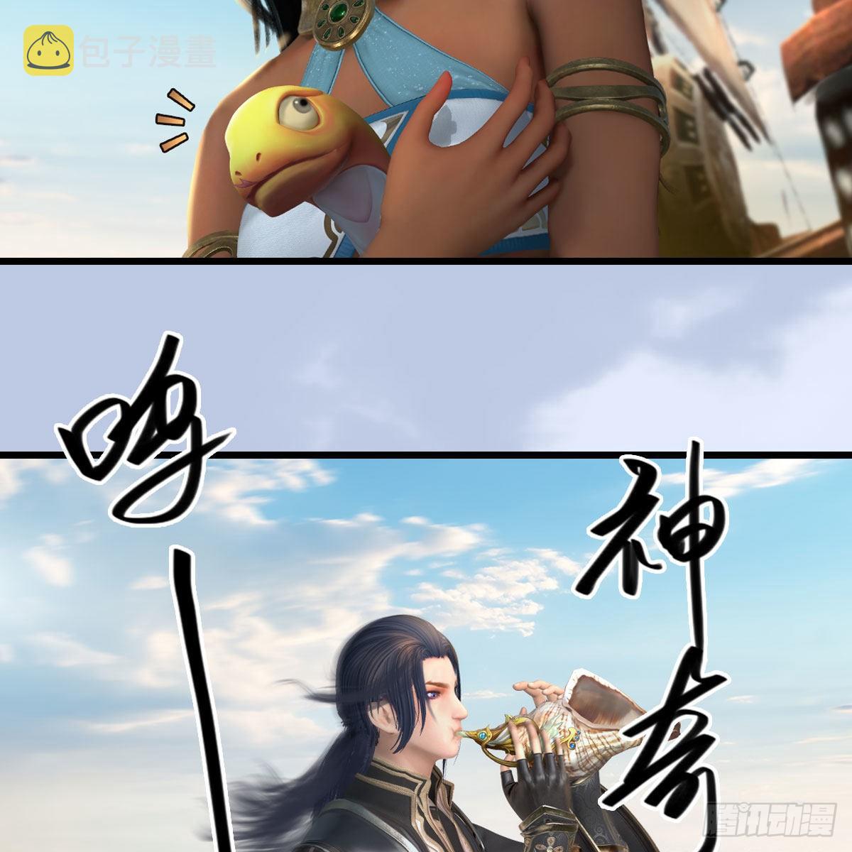 堕玄师韩漫全集-第549话：帝皇螺号无删减无遮挡章节图片 