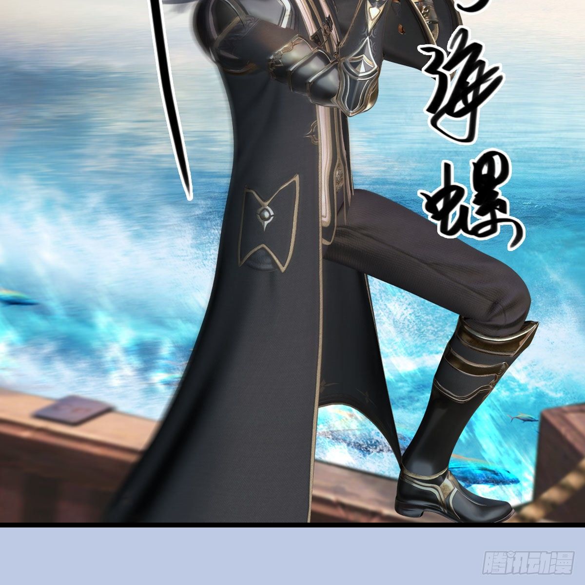 堕玄师韩漫全集-第549话：帝皇螺号无删减无遮挡章节图片 