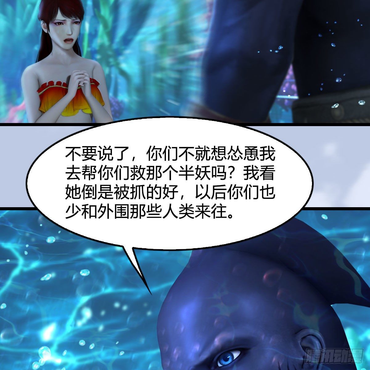 堕玄师韩漫全集-第549话：帝皇螺号无删减无遮挡章节图片 