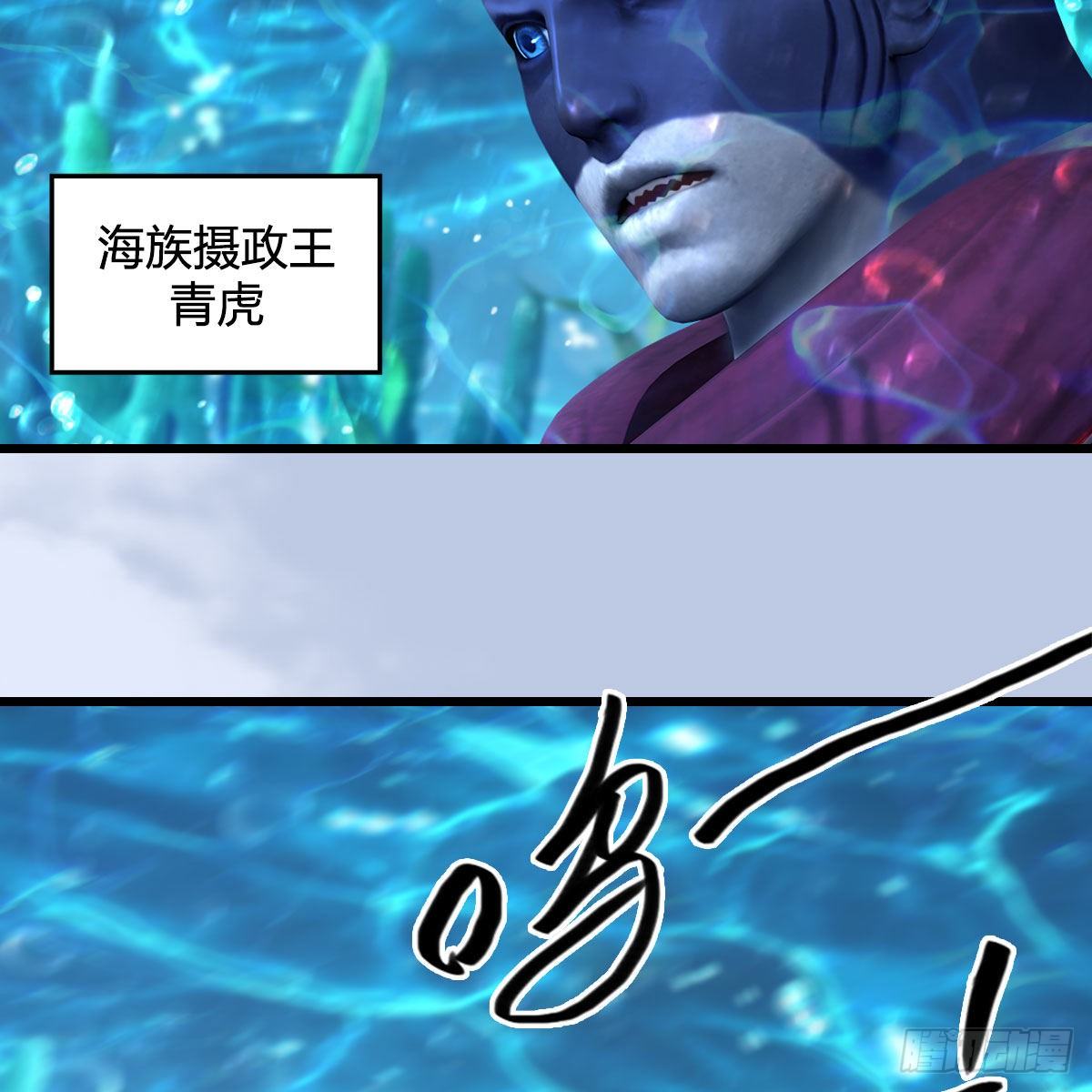 堕玄师韩漫全集-第549话：帝皇螺号无删减无遮挡章节图片 