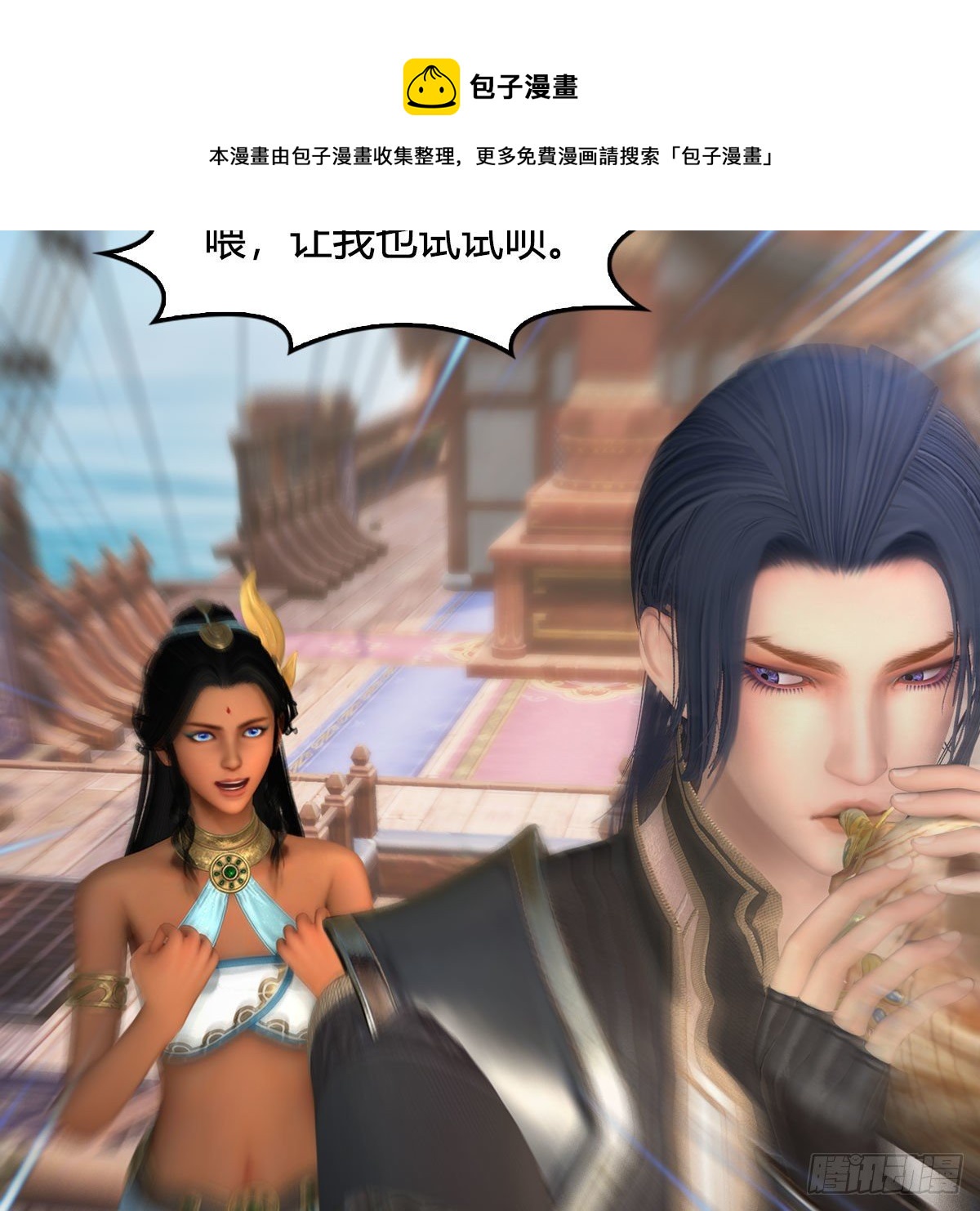 堕玄师韩漫全集-第549话：帝皇螺号无删减无遮挡章节图片 