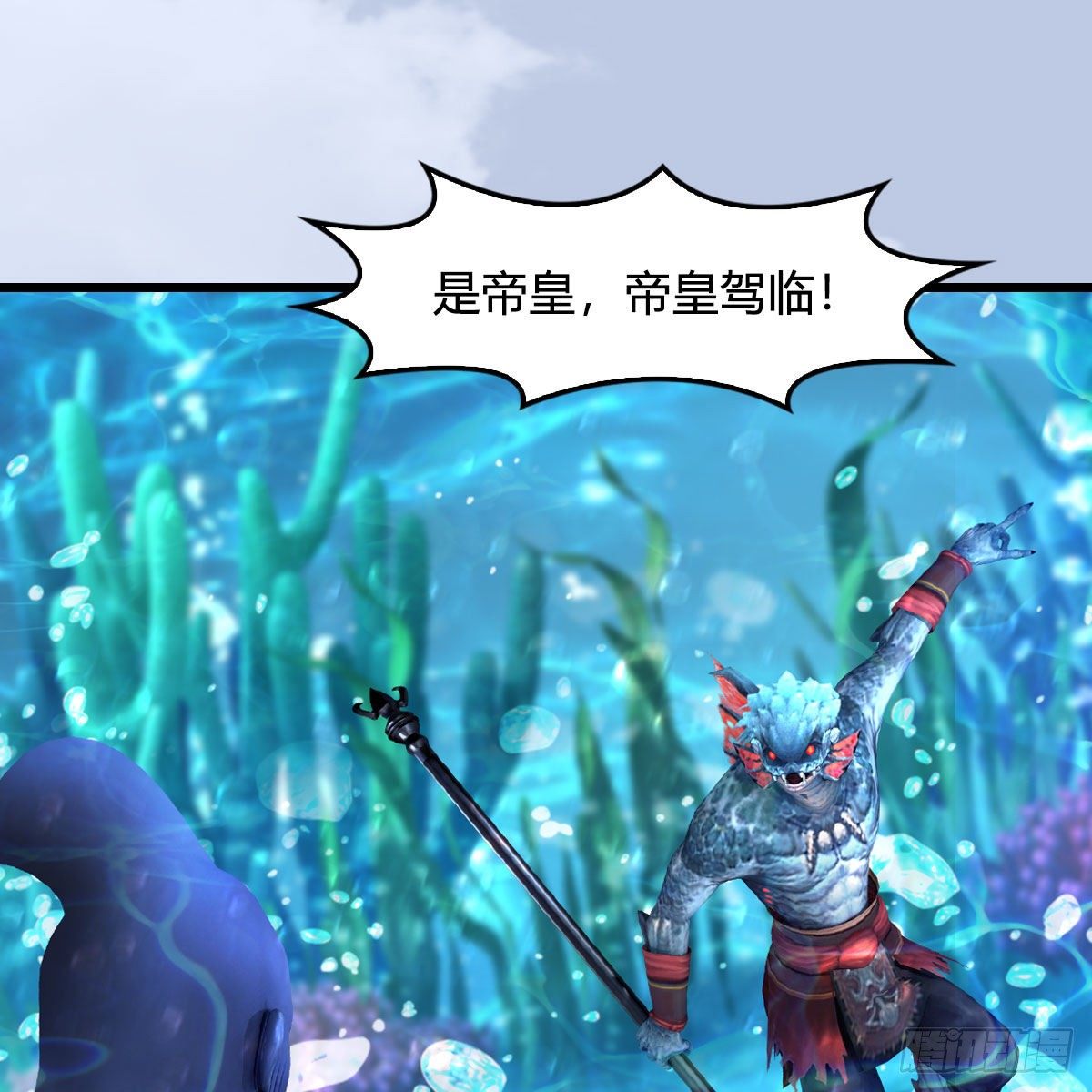 堕玄师韩漫全集-第549话：帝皇螺号无删减无遮挡章节图片 