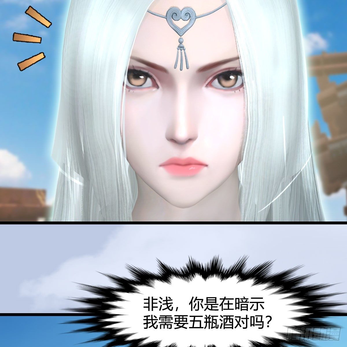堕玄师韩漫全集-第549话：帝皇螺号无删减无遮挡章节图片 