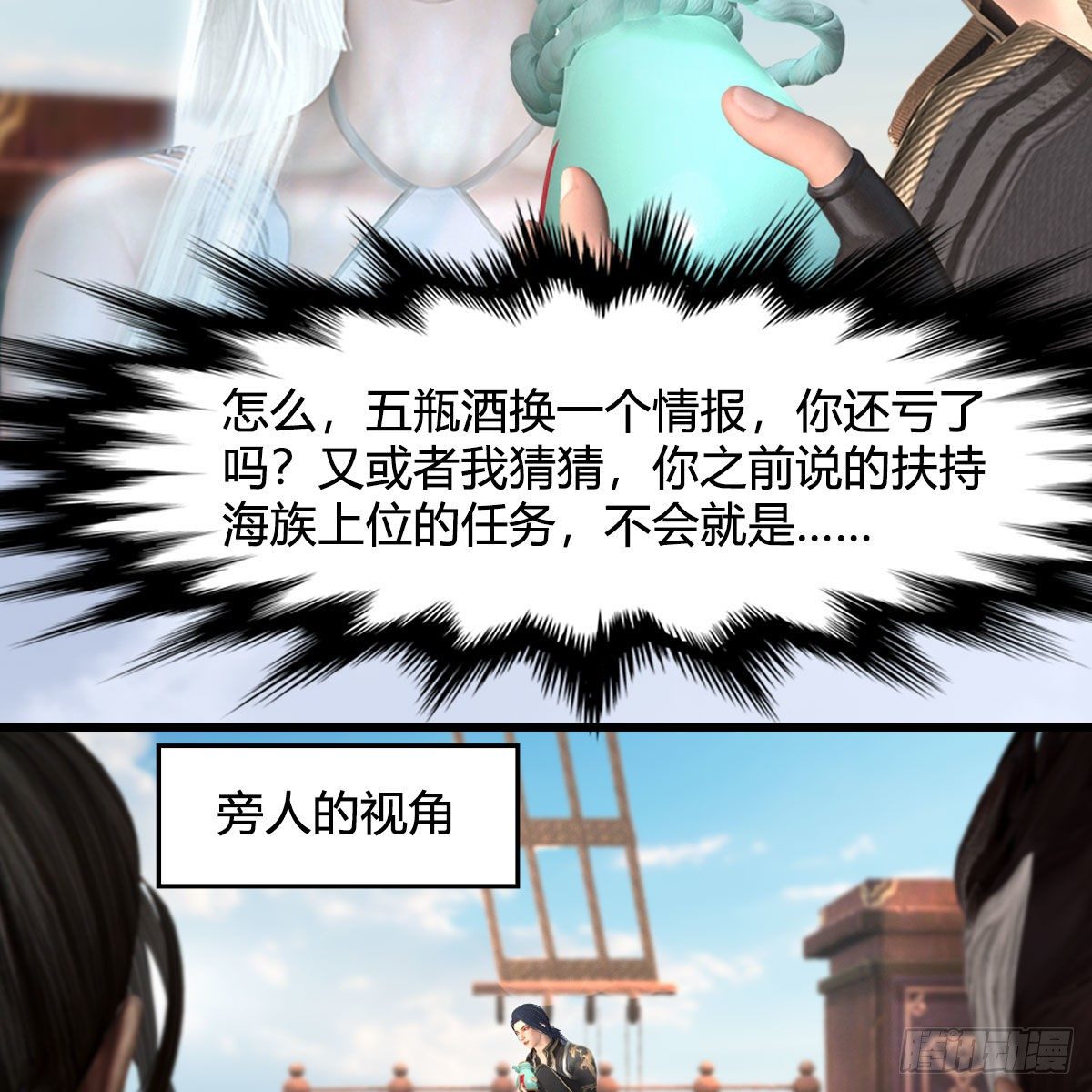 堕玄师韩漫全集-第549话：帝皇螺号无删减无遮挡章节图片 