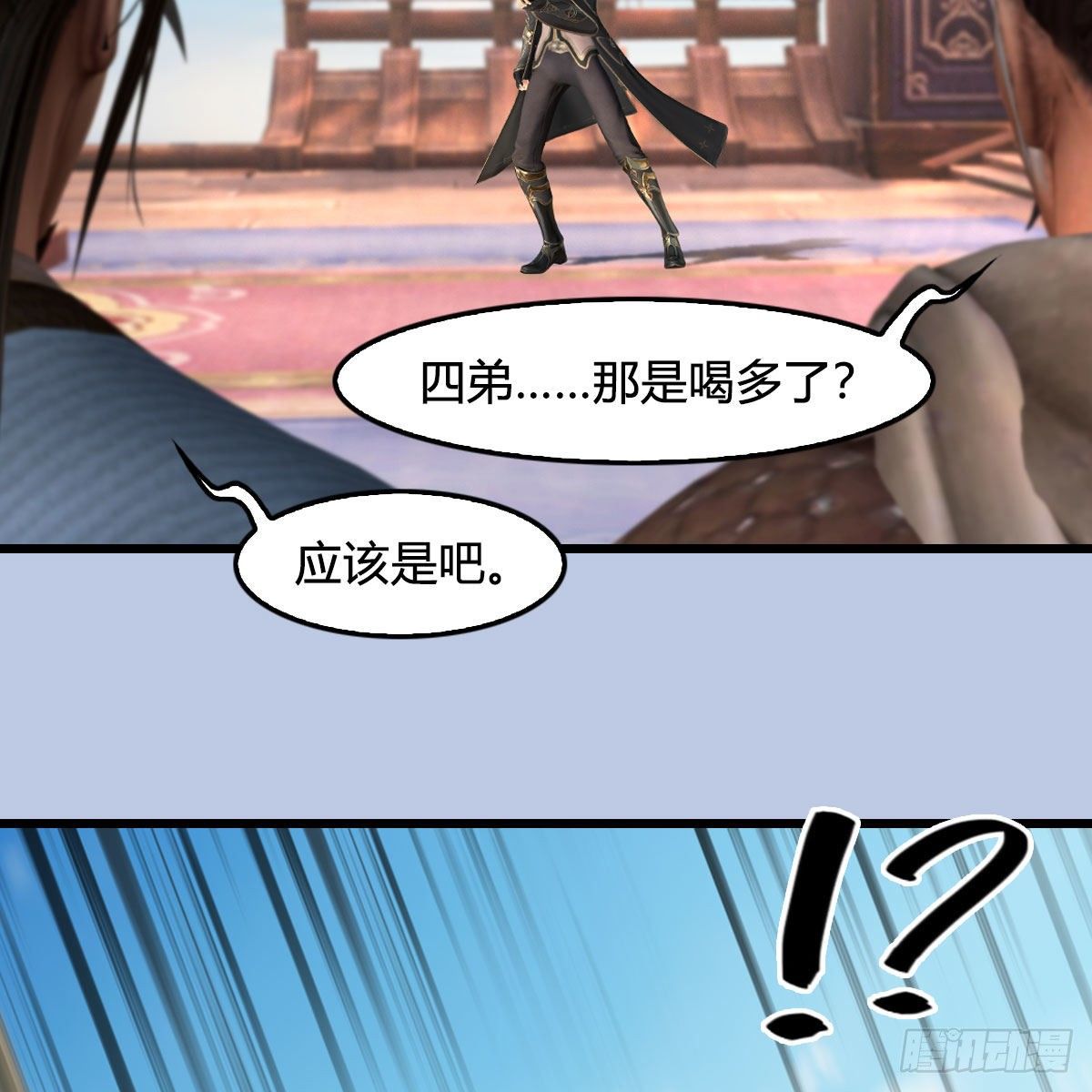 堕玄师韩漫全集-第549话：帝皇螺号无删减无遮挡章节图片 