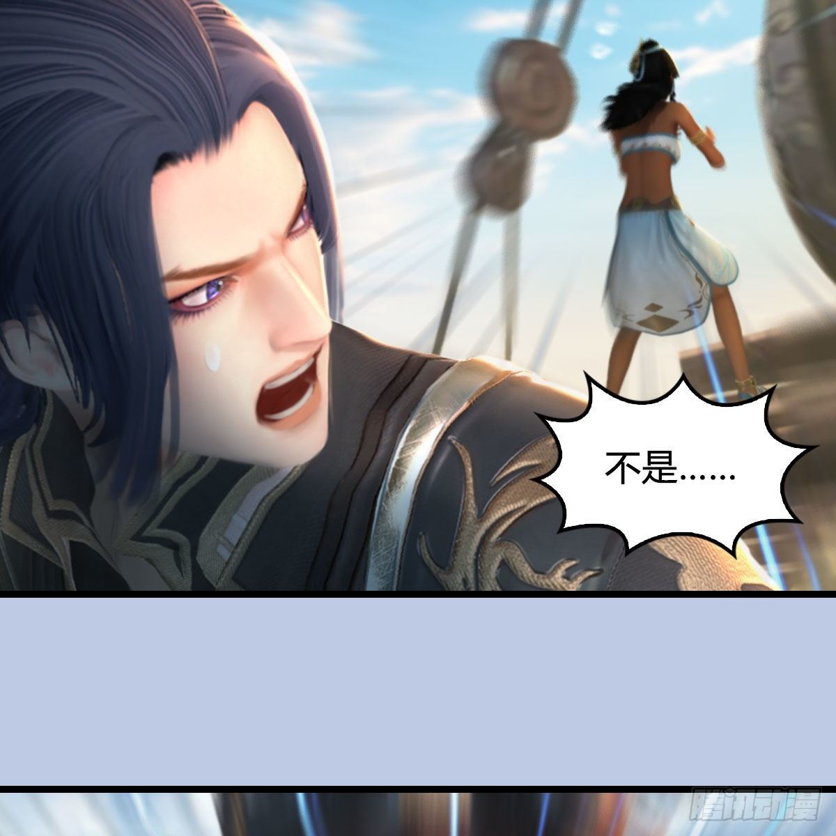 堕玄师韩漫全集-第549话：帝皇螺号无删减无遮挡章节图片 