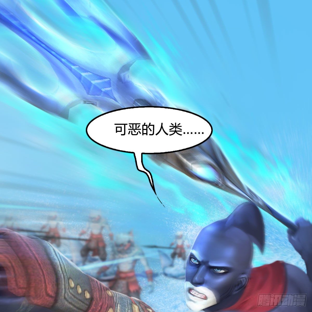 堕玄师韩漫全集-第549话：帝皇螺号无删减无遮挡章节图片 