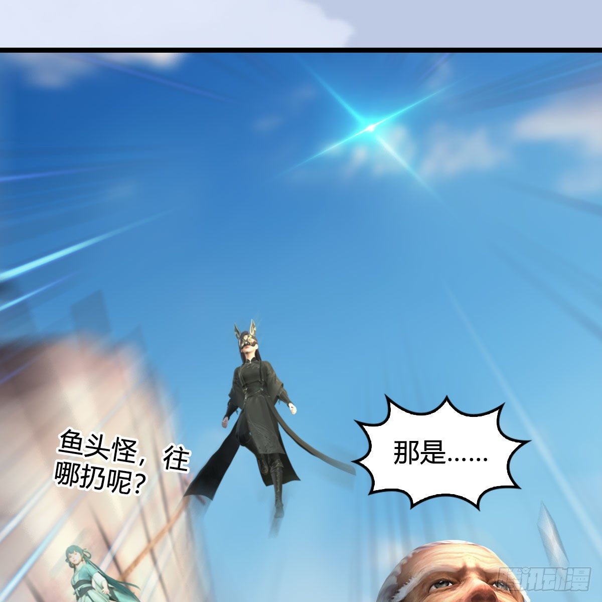 堕玄师韩漫全集-第549话：帝皇螺号无删减无遮挡章节图片 