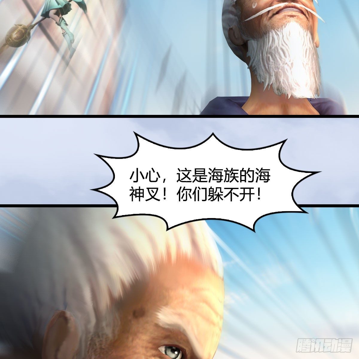 堕玄师韩漫全集-第549话：帝皇螺号无删减无遮挡章节图片 