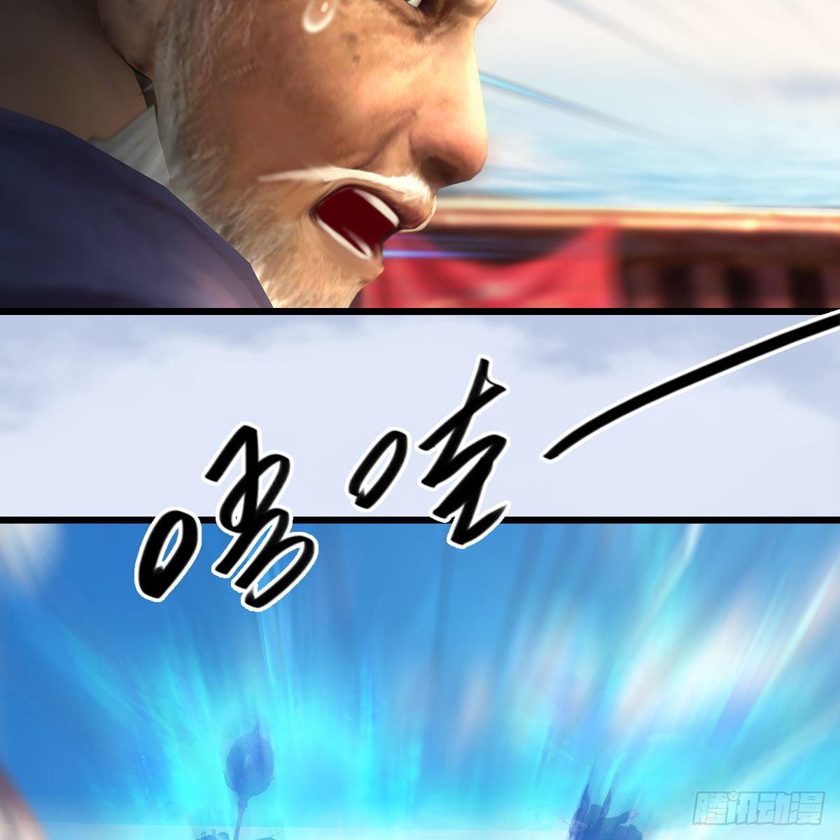堕玄师韩漫全集-第549话：帝皇螺号无删减无遮挡章节图片 