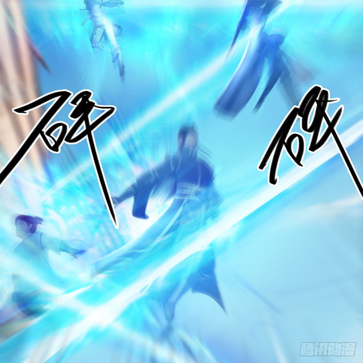 堕玄师韩漫全集-第549话：帝皇螺号无删减无遮挡章节图片 