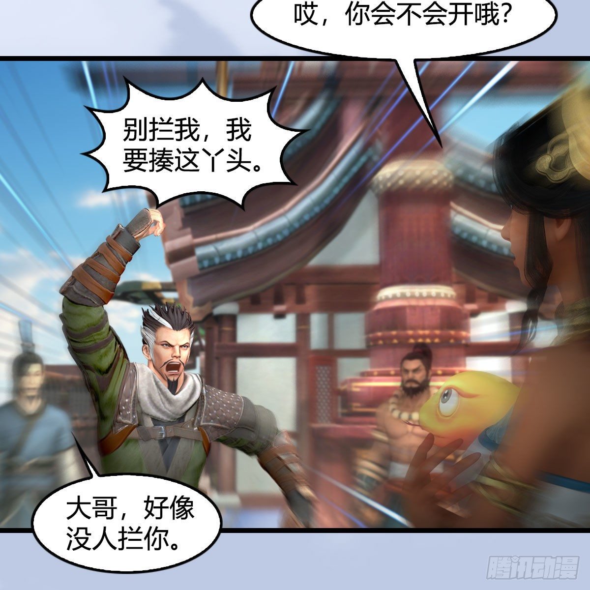 堕玄师韩漫全集-第549话：帝皇螺号无删减无遮挡章节图片 