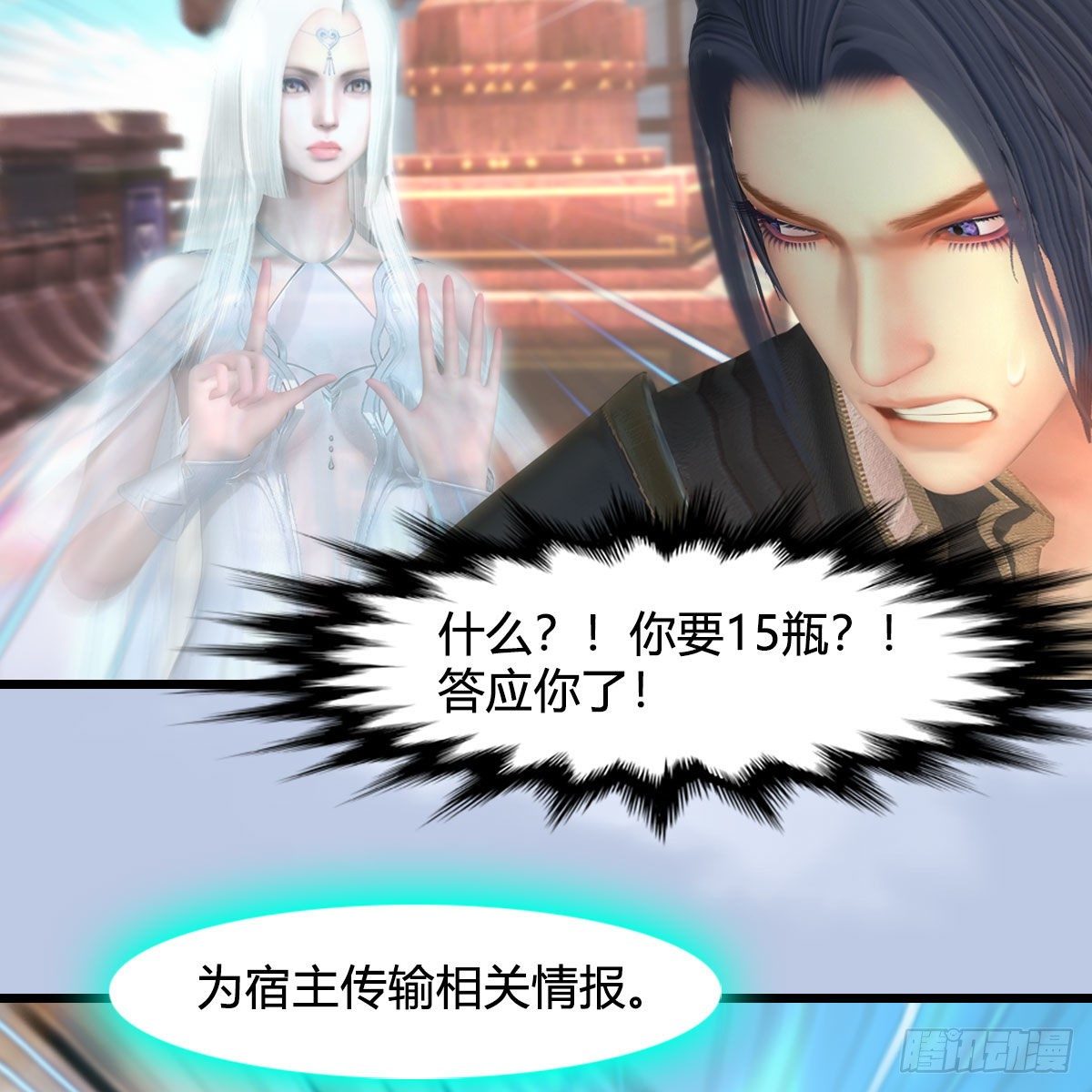 堕玄师韩漫全集-第549话：帝皇螺号无删减无遮挡章节图片 