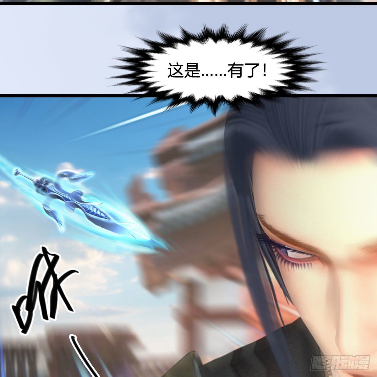 堕玄师韩漫全集-第549话：帝皇螺号无删减无遮挡章节图片 