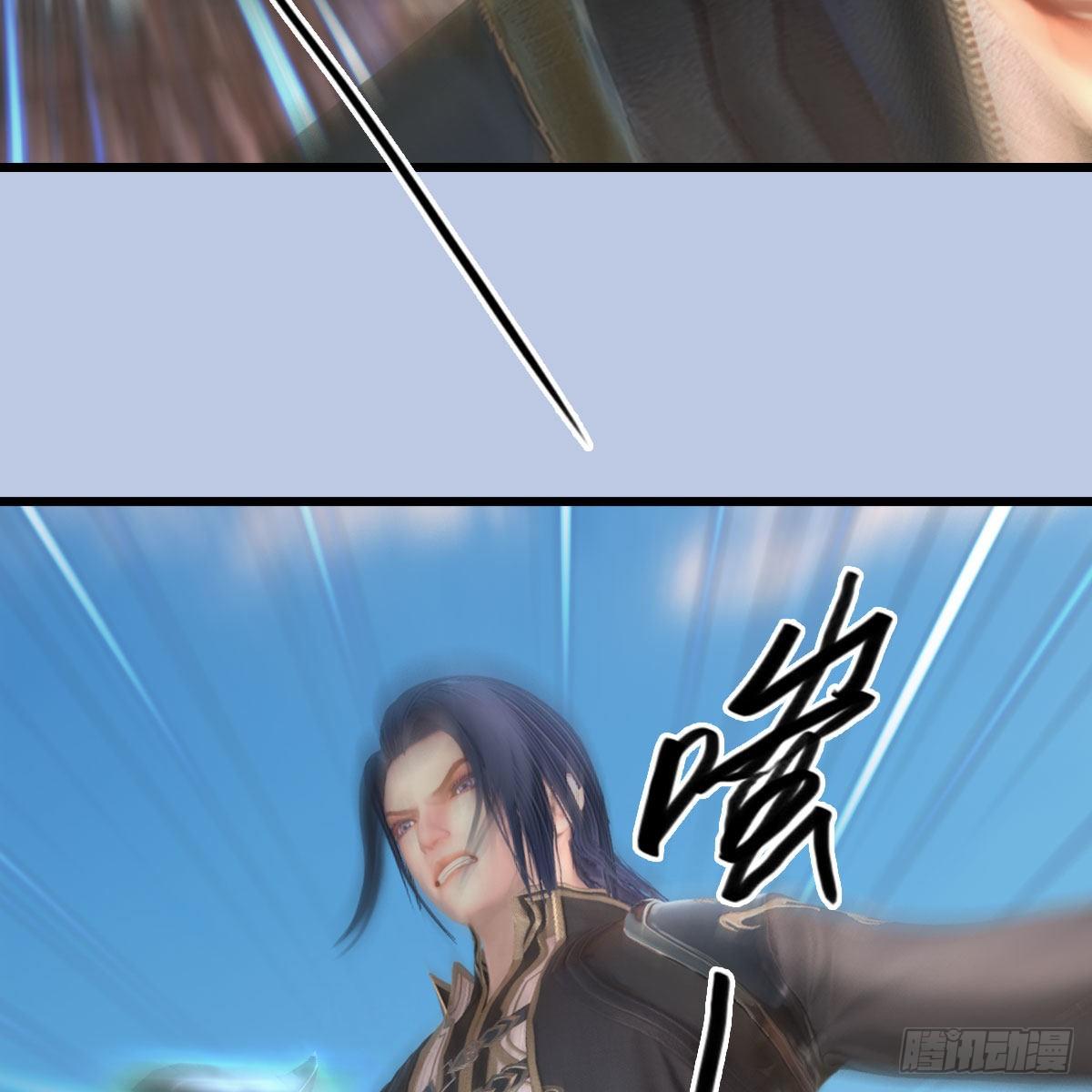 堕玄师韩漫全集-第549话：帝皇螺号无删减无遮挡章节图片 