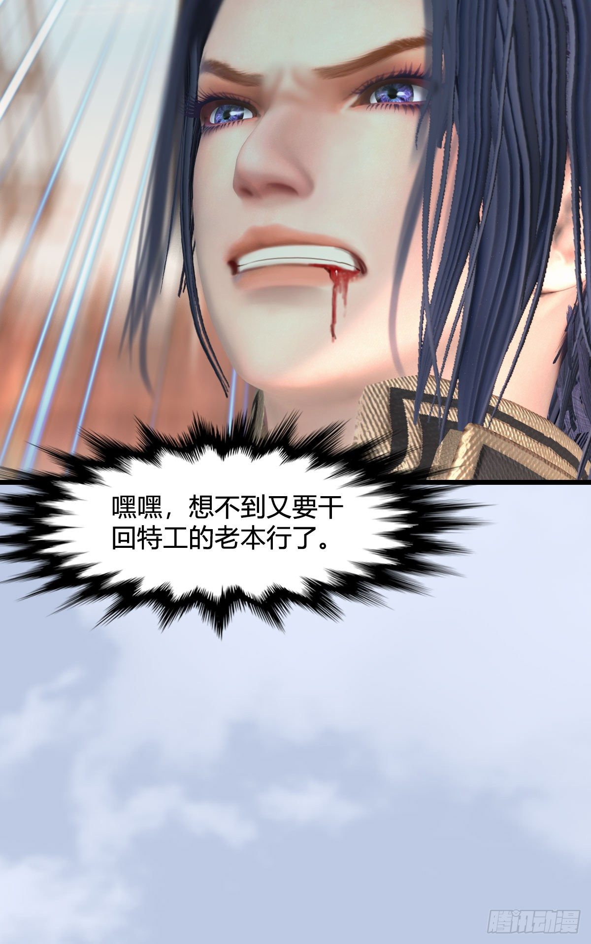 堕玄师韩漫全集-第549话：帝皇螺号无删减无遮挡章节图片 
