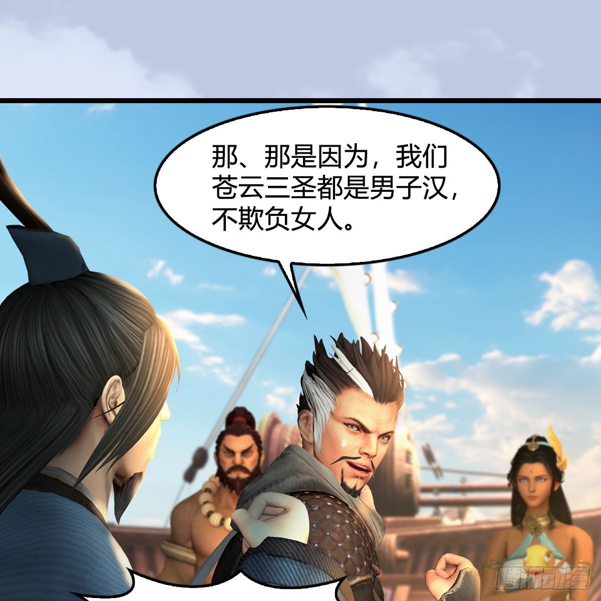 堕玄师韩漫全集-第549话：帝皇螺号无删减无遮挡章节图片 