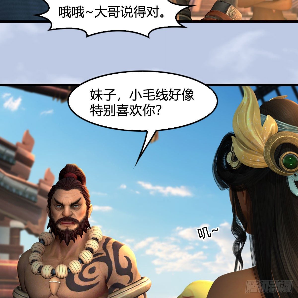 堕玄师韩漫全集-第549话：帝皇螺号无删减无遮挡章节图片 