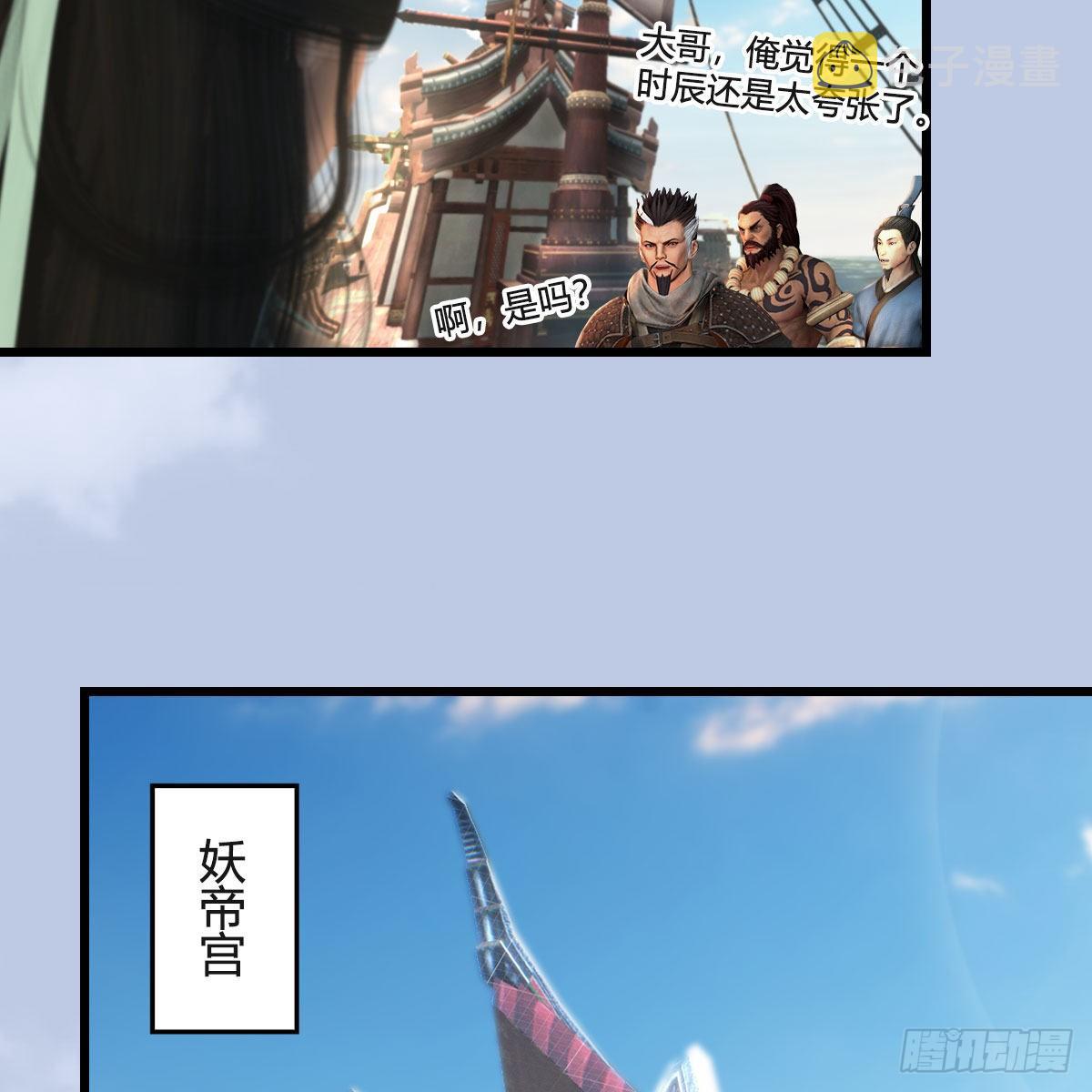 堕玄师韩漫全集-第550话：被擒无删减无遮挡章节图片 