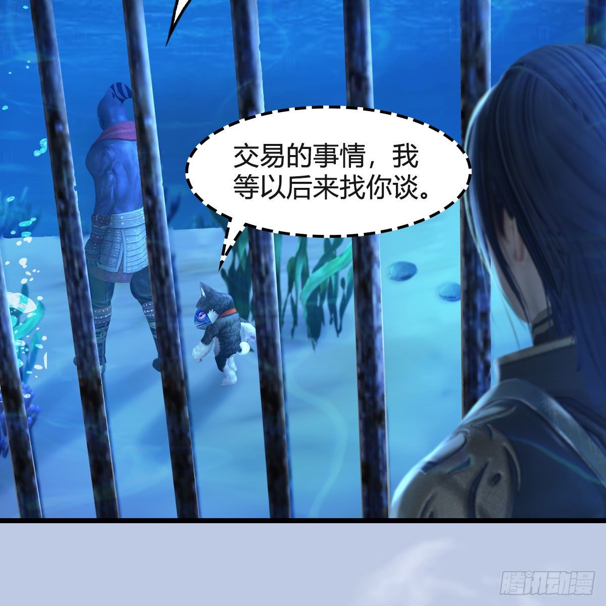 堕玄师韩漫全集-第550话：被擒无删减无遮挡章节图片 