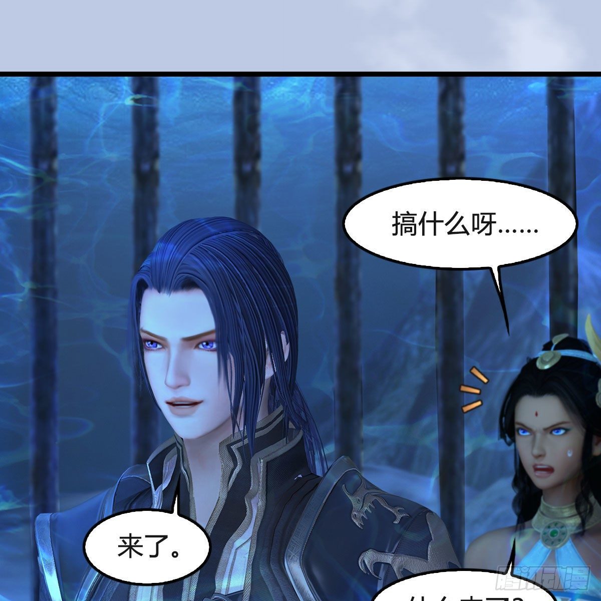 堕玄师韩漫全集-第550话：被擒无删减无遮挡章节图片 