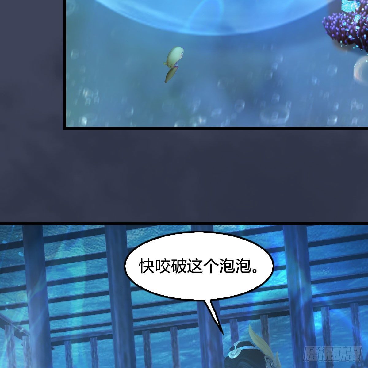 堕玄师韩漫全集-第551话：楚越的计划无删减无遮挡章节图片 