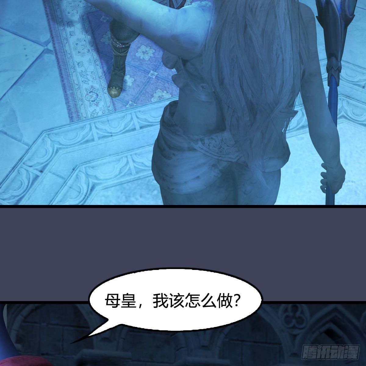 堕玄师韩漫全集-第551话：楚越的计划无删减无遮挡章节图片 