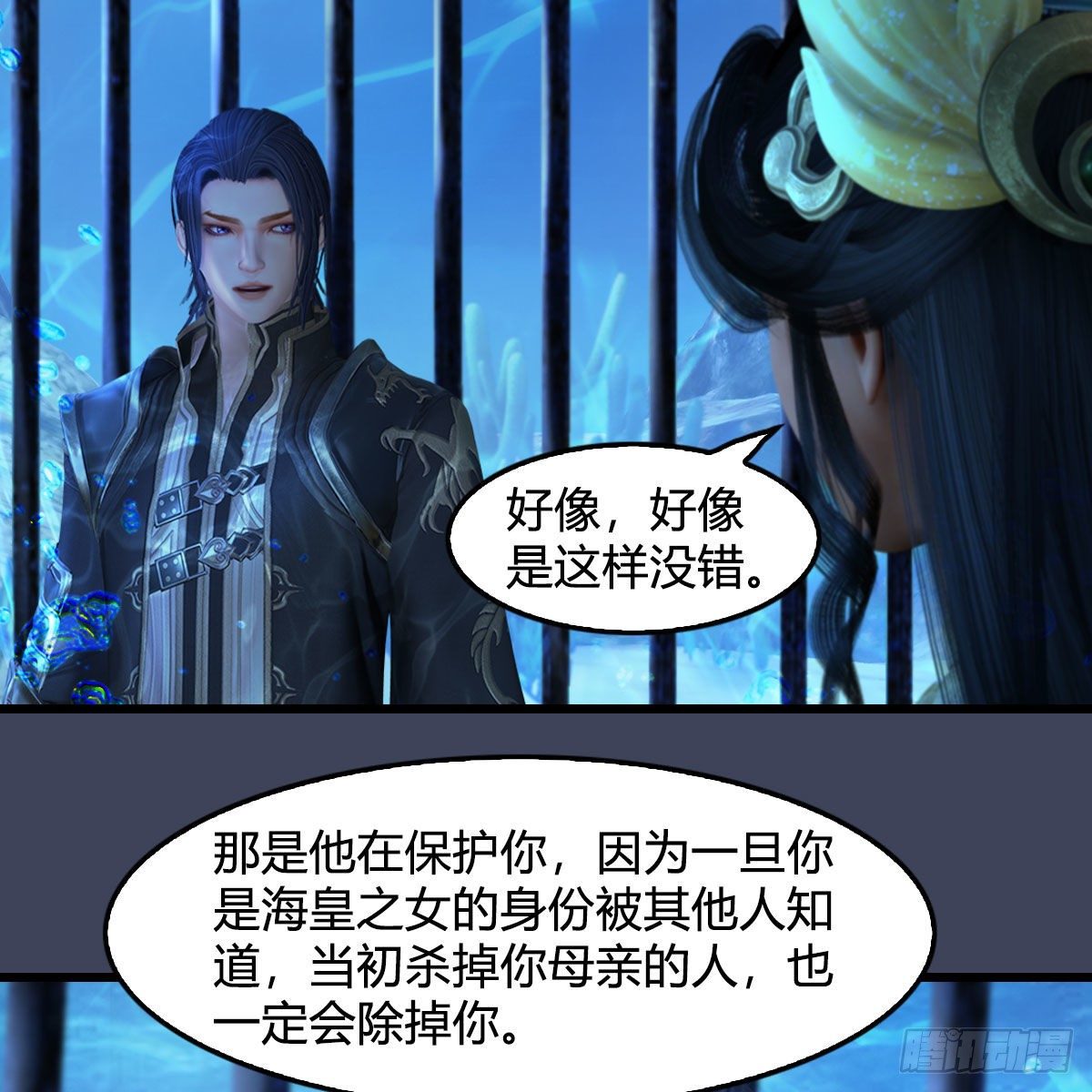 堕玄师韩漫全集-第553话：身份暴露无删减无遮挡章节图片 