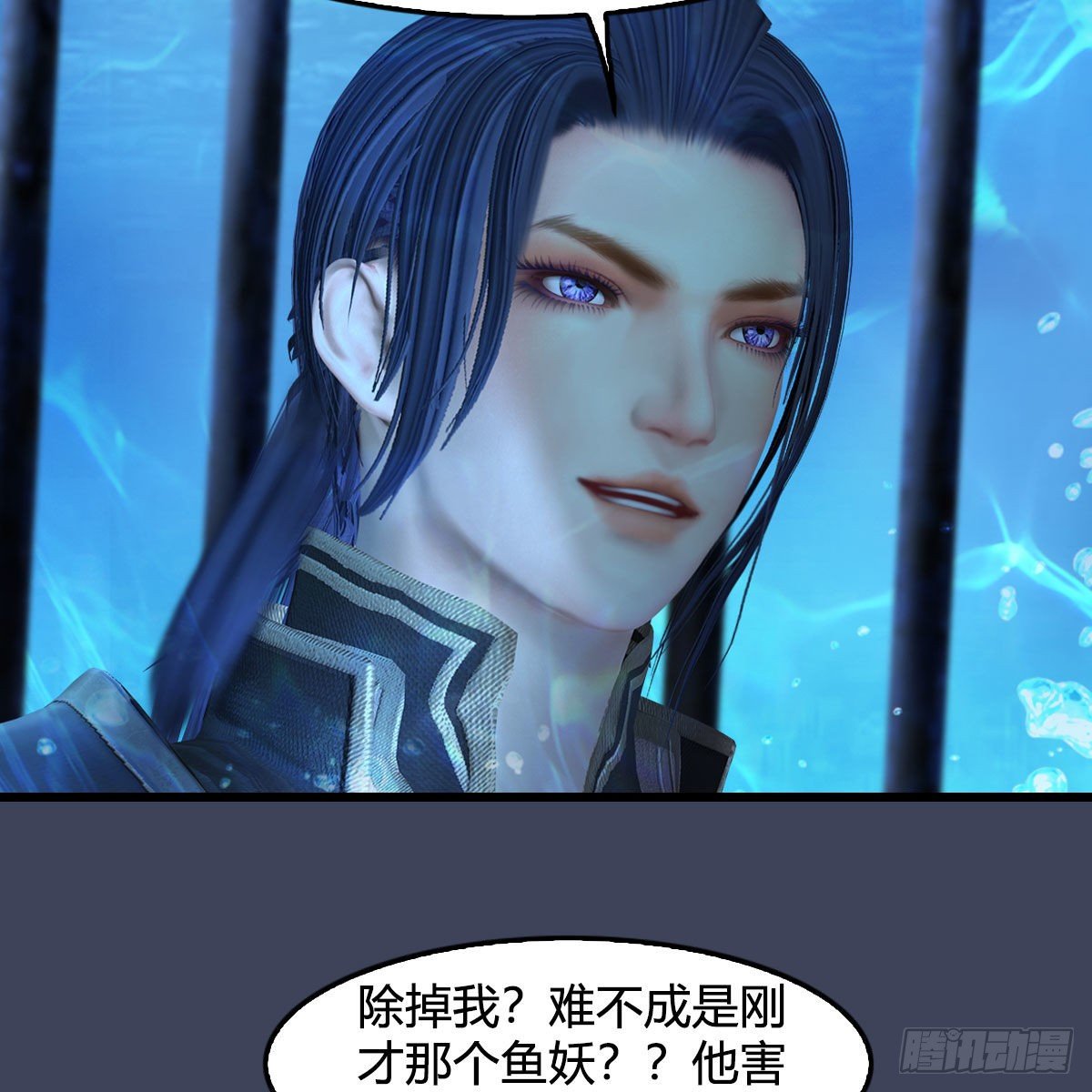 堕玄师韩漫全集-第553话：身份暴露无删减无遮挡章节图片 