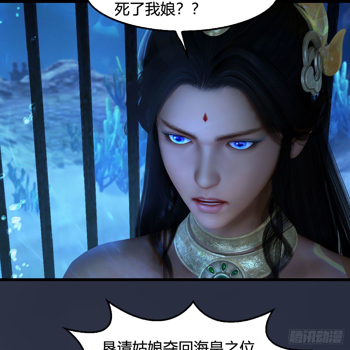 堕玄师韩漫全集-第553话：身份暴露无删减无遮挡章节图片 