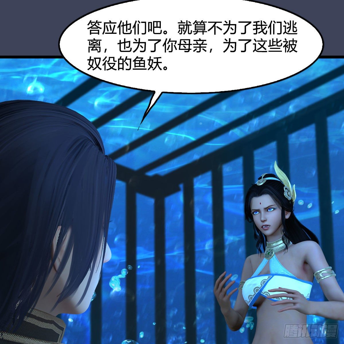 堕玄师韩漫全集-第553话：身份暴露无删减无遮挡章节图片 