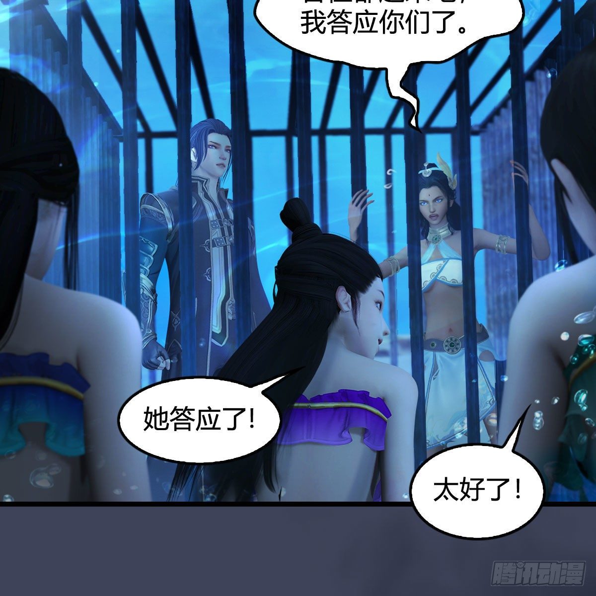 堕玄师韩漫全集-第553话：身份暴露无删减无遮挡章节图片 